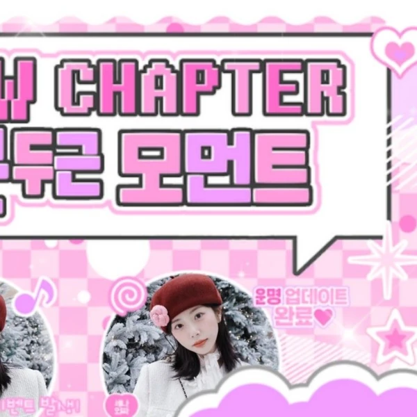 Momen Terbaik JI U (DREAMCATCHER) Pilihan Penggemar