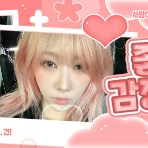 Top Photo Full of Handong (DREAMCATCHER) Love