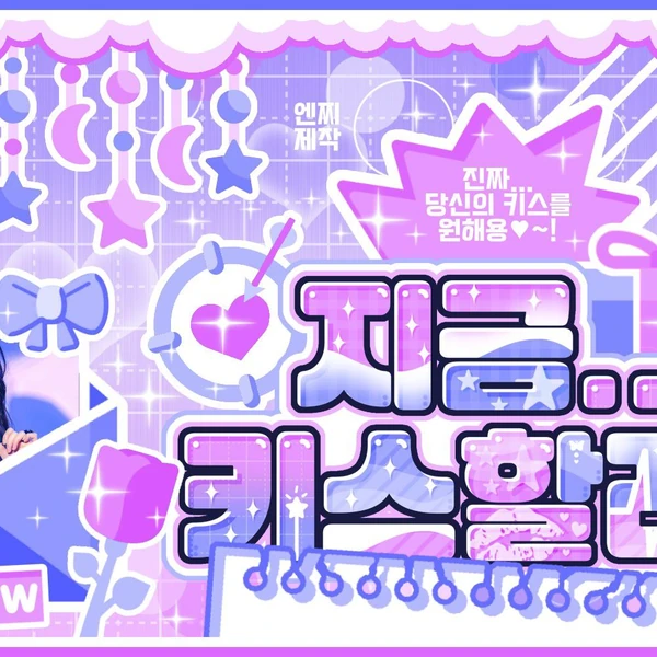 오늘 가장 사랑받은 장원영 (IVE)의 모습