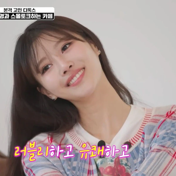 Today's Most Loved Lee Miju (Lovelyz)