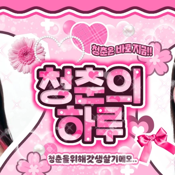 充滿粉絲愛意的志效 (TWICE)人氣照片