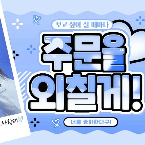 Today's Most Loved Sullyoon (NMIXX)