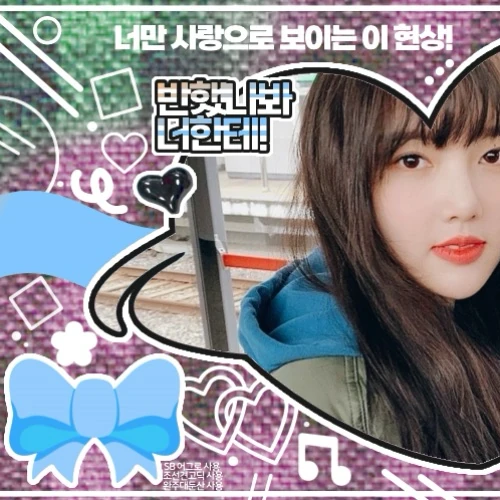 Today's Most Loved Yerin (GFRIEND)