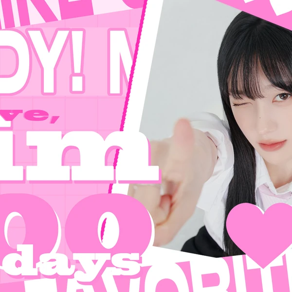 Top Photo Full of Choerry (ARTMS) Love