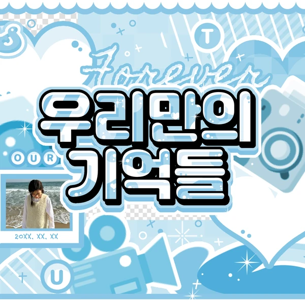 Top Photo Full of Kim Lip (ARTMS) Love