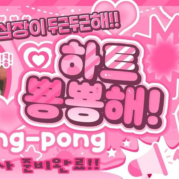 Today's Most Loved Kim Jiwoong (ZEROBASEONE)
