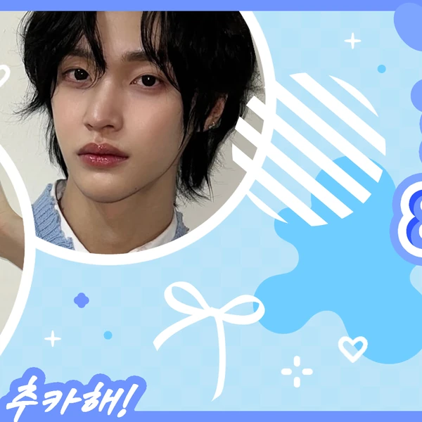 Fans' Pick: Best Moment of Wonbin (RIIZE)