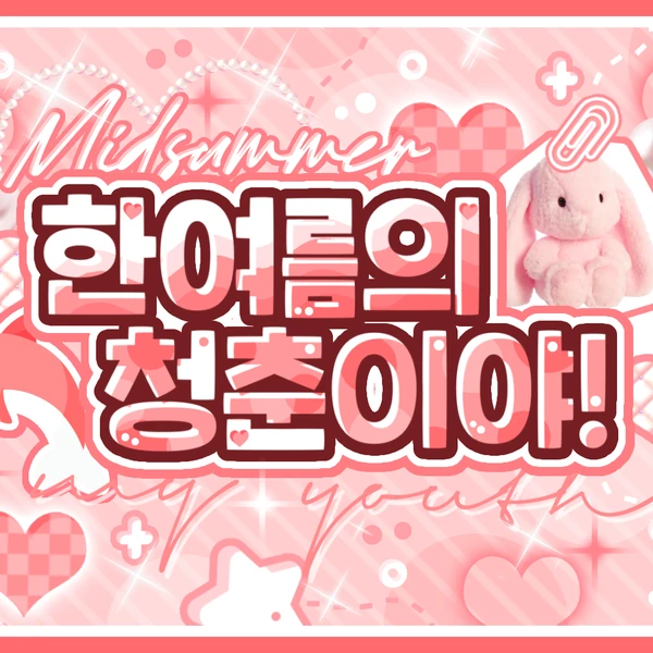 rankingBanner