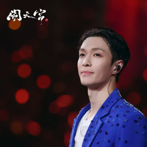 Fans' Pick: Best Moment of Lay (EXO)