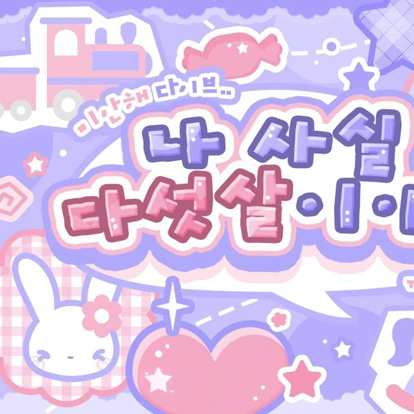 Today's Most Loved Jang Wonyoung (IVE)
