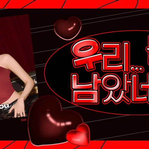 Top Photo Full of DREAMCATCHER Love