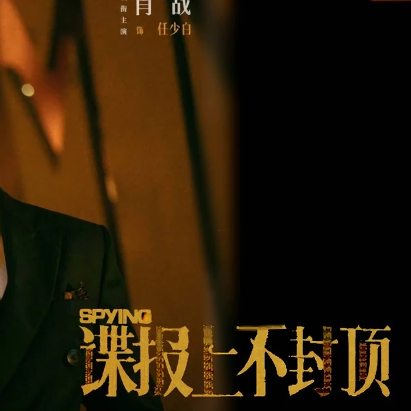 Fans' Pick: Best Moment of Xiao Zhan