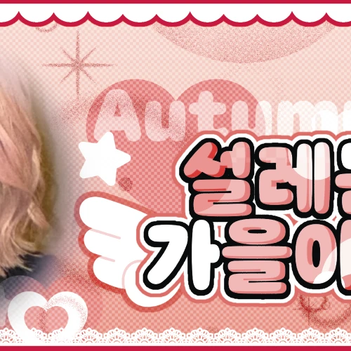 Top Photo Full of Eunha (GFRIEND, VIVIZ) Love