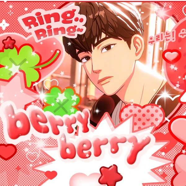 rankingBanner