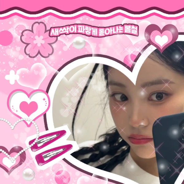 Fans' Pick: Best Moment of JinSoul (ARTMS)
