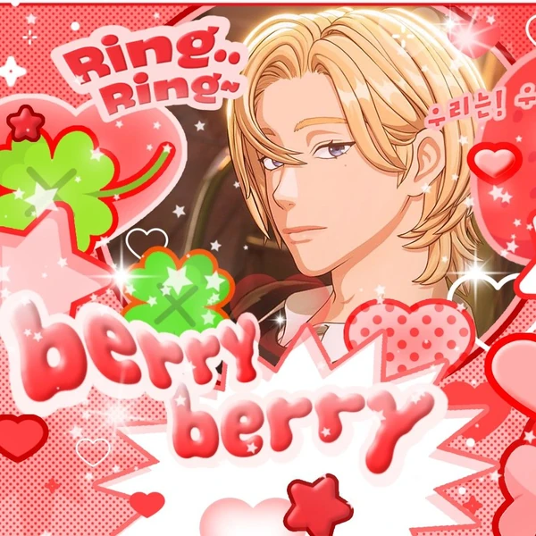 rankingBanner