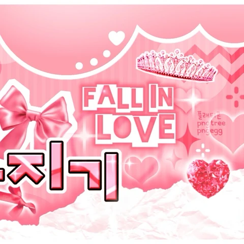 Today's Most Loved Yerin (GFRIEND)