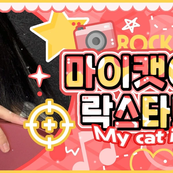 Top Photo Full of Jo Yuri Love