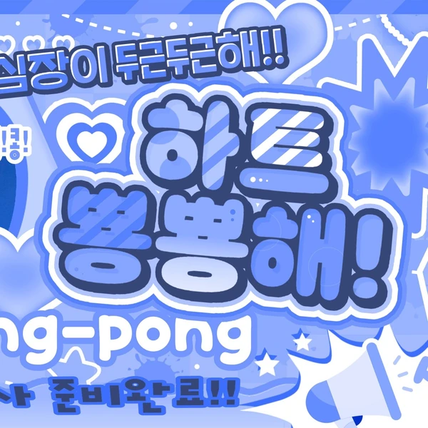 Fans' Pick: Best Moment of Gong Yubin (tripleS)