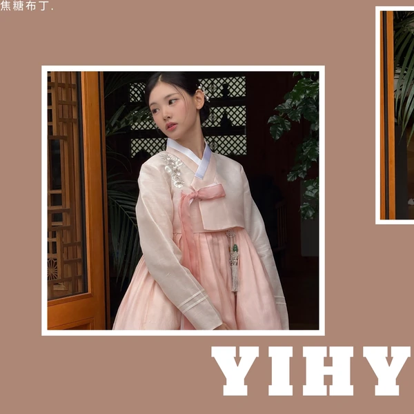 Fans' Pick: Best Moment of Yihyun (Baby DONT Cry)