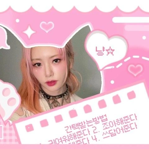 Today's Most Loved JI U (DREAMCATCHER)