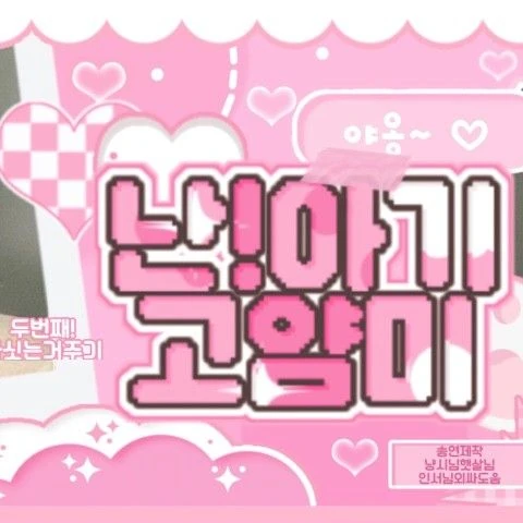 Fans' Pick: Best Moment of JI U (DREAMCATCHER)