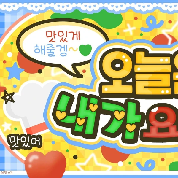 GFRIEND, VIVIZ オムジ ファンダムコミュニティ │ KPOP人気No.1