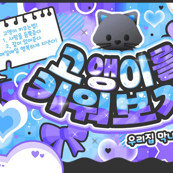 신비 (여자친구, VIVIZ) 팬심 가득한 인기 사진
