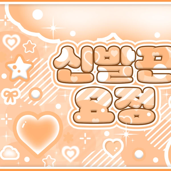 rankingBanner
