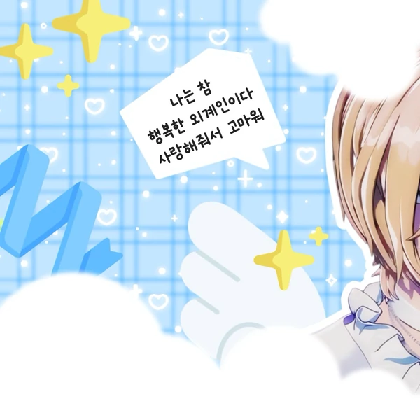 rankingBanner