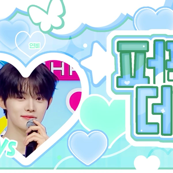 Fans' Pick: Best Moment of Jeon Minwook (CLOSE YOUR EYES)