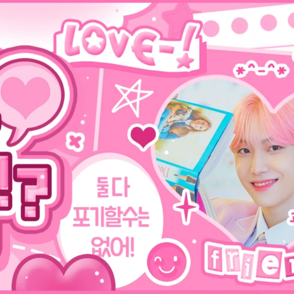Top Photo Full of Lee Eunsang (YOUNITE) Love