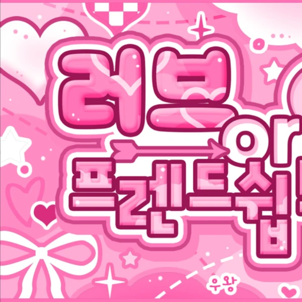 rankingBanner