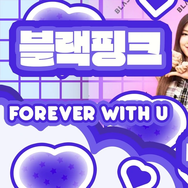 Today's Most Loved BLACKPINK