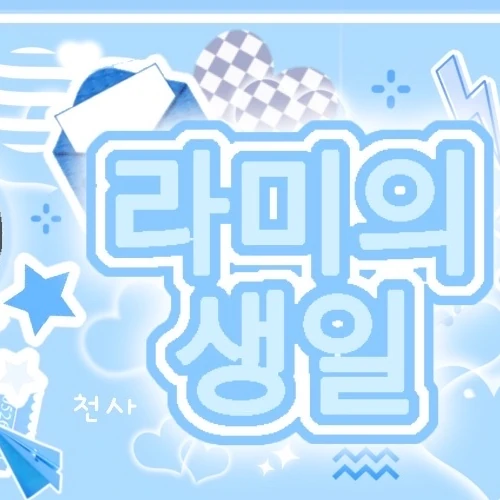 Today's Most Loved Ahyeon (BABYMONSTER)