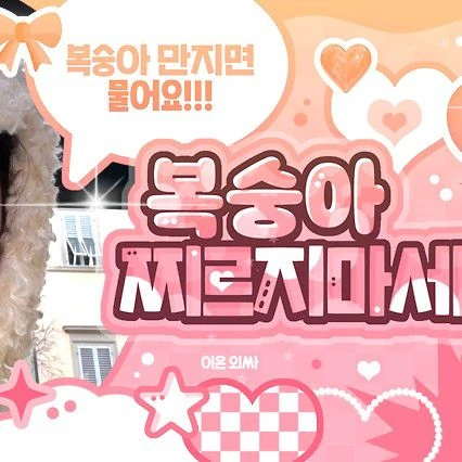 Fans' Pick: Best Moment of Chuu