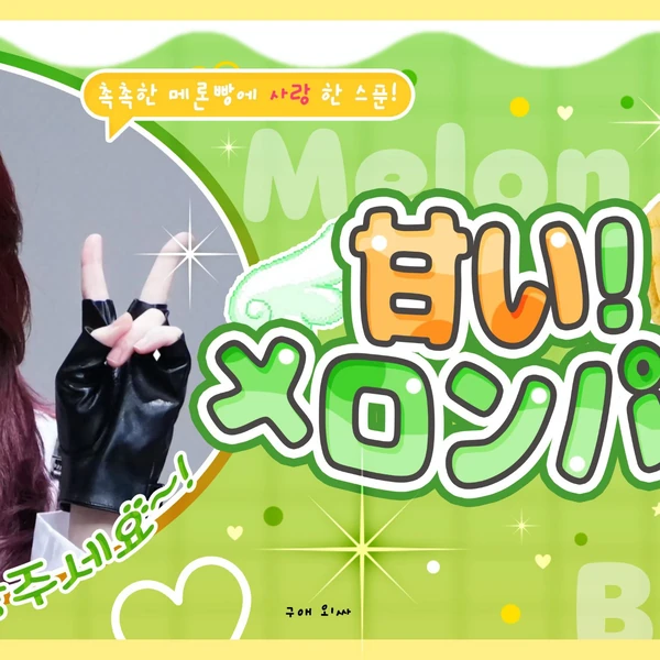Today's Most Loved Ryujin (ITZY)