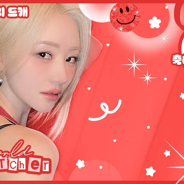 充滿粉絲愛意的秀雅 (DREAMCATCHER)人氣照片