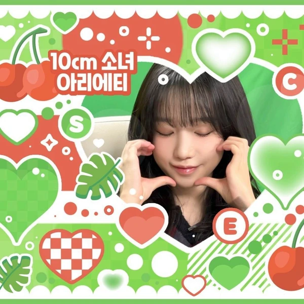 今日最受喜愛的曺柔理