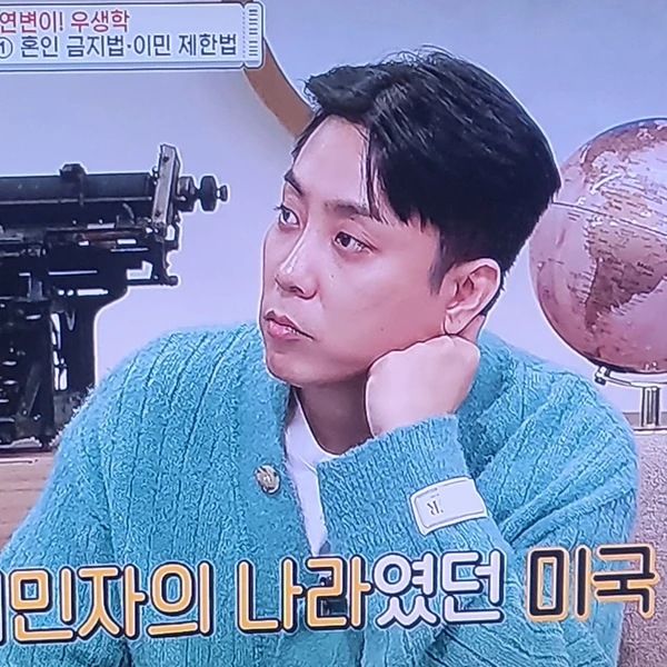 Today's Most Loved Eun Jiwon (SECHSKIES)
