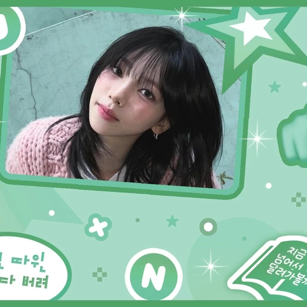 Fans' Pick: Best Moment of Karina (aespa)