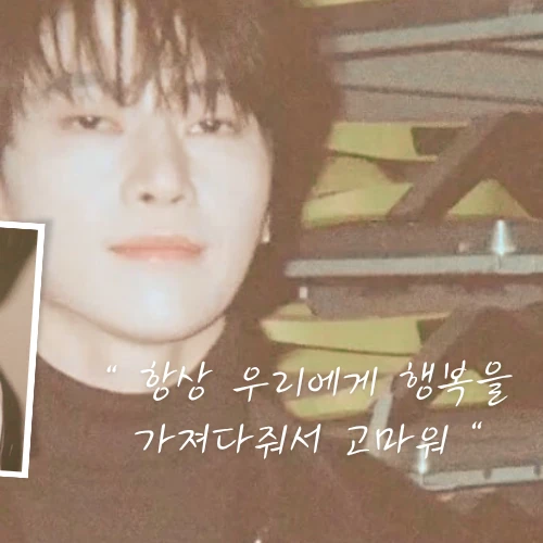 Fans' Pick: Best Moment of Seok Matthew (ZEROBASEONE)