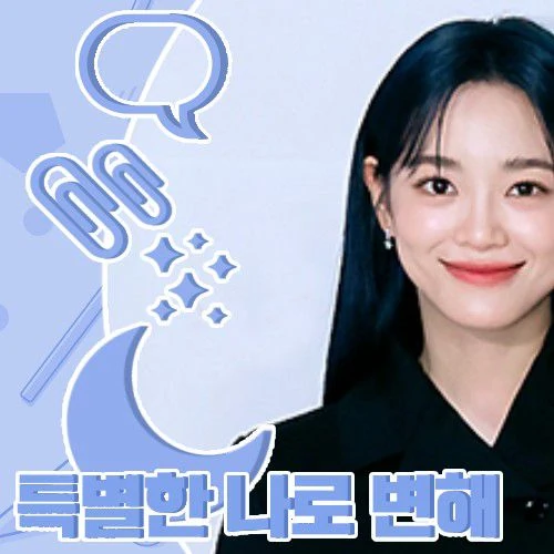 Top Photo Full of Sejeong Love