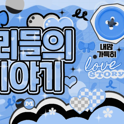 Fans' Pick: Best Moment of Chaeyoung (TWICE)