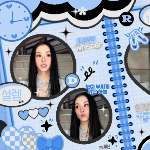 Top Photo Full of Chaeyoung (TWICE) Love