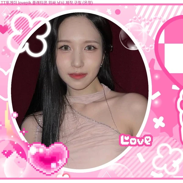 Foto Populer Penuh Cinta untuk TWICE