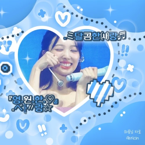 Today's Most Loved Nayeon (TWICE)