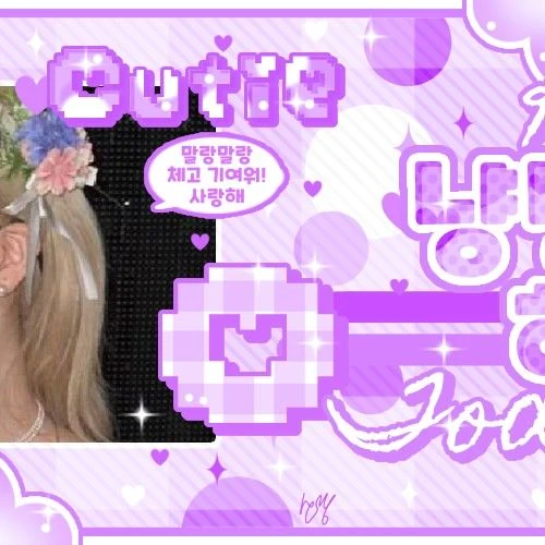 팬들이 뽑은 리즈 (IVE) 최고의 순간