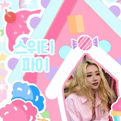 Today's Most Loved SU A (DREAMCATCHER)