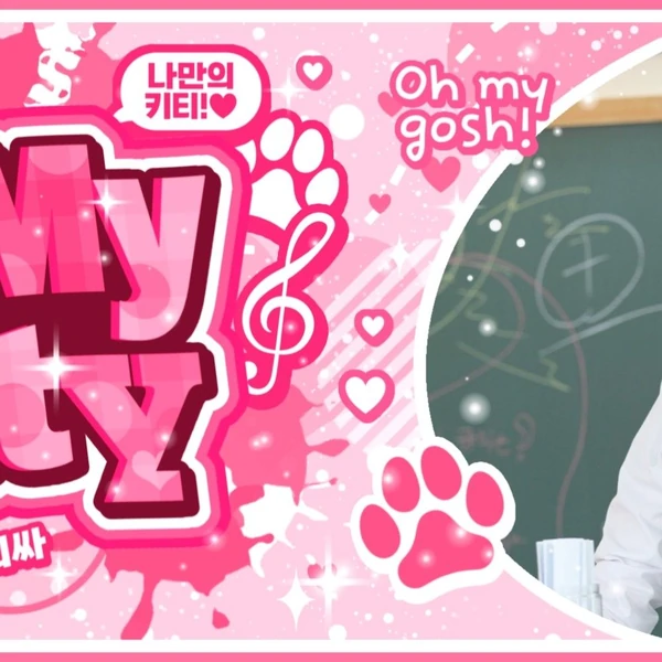 Fans' Pick: Best Moment of Lee Eunsang (YOUNITE)